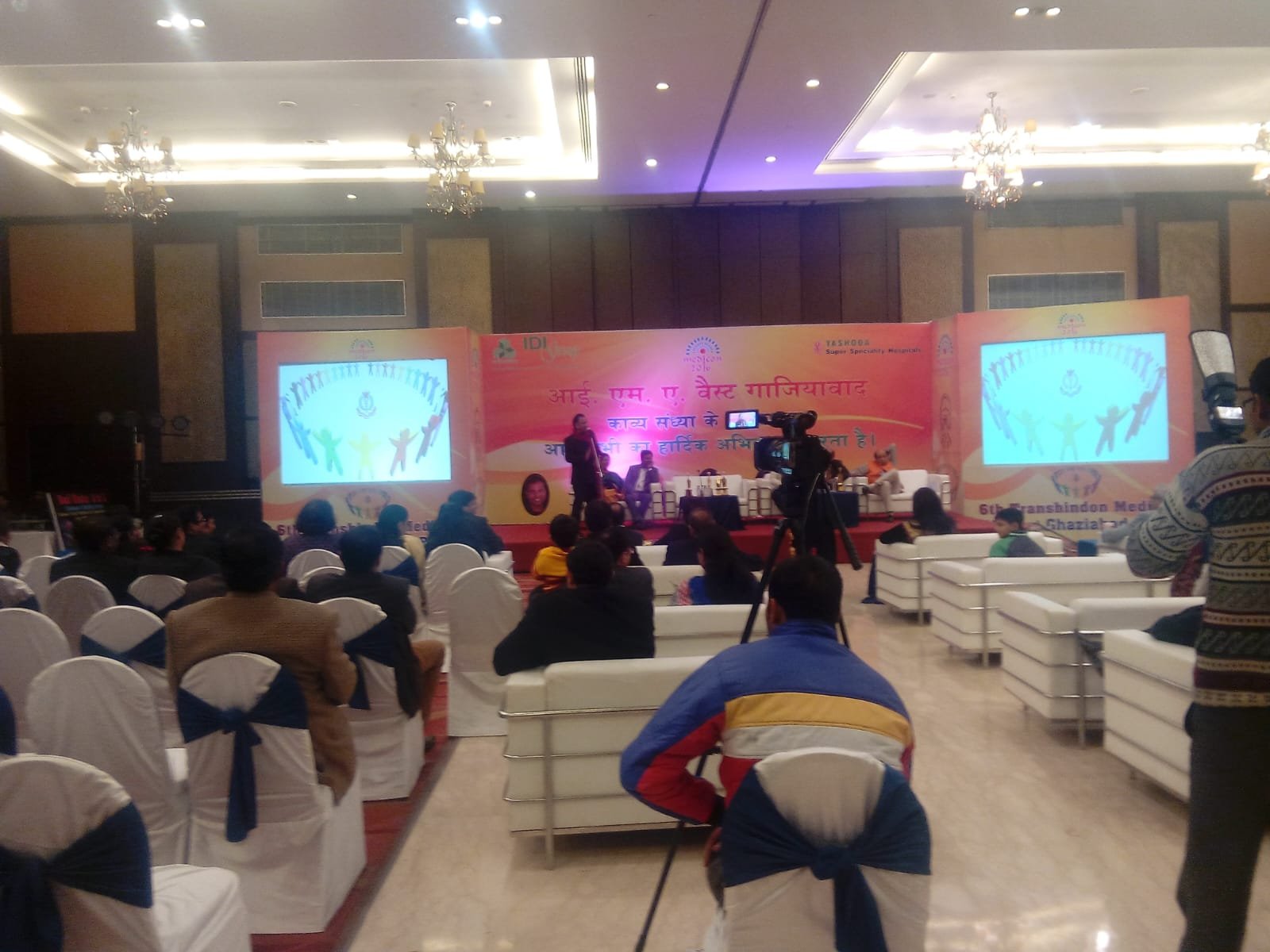 6th Transhindon Medicon — Medical Conference, Ghaziabad