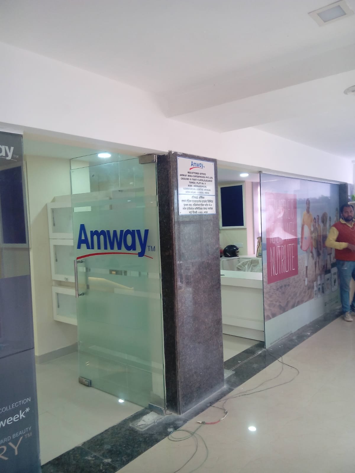 Amway New Office Opening — Allahabad, UP