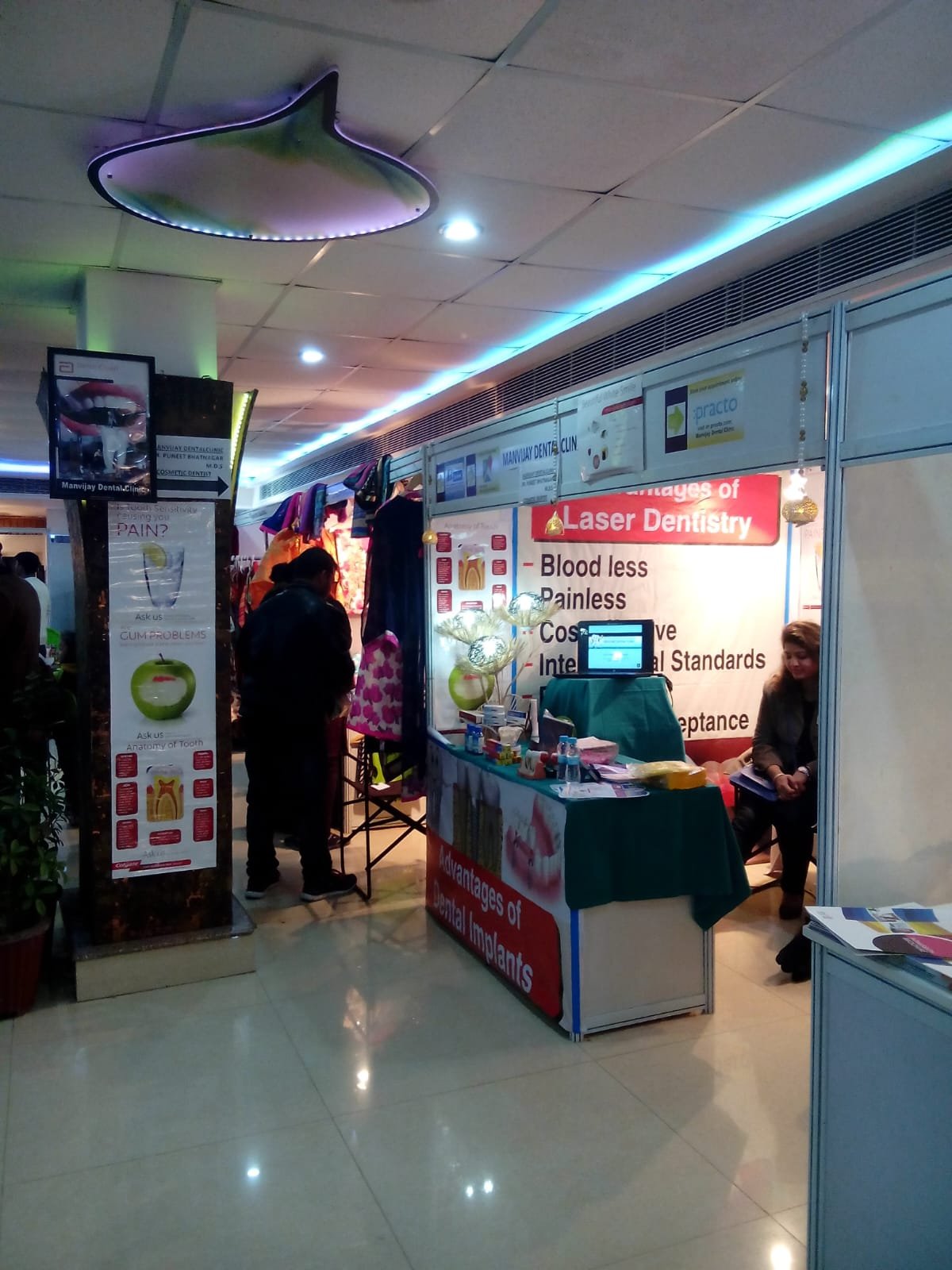 Multi-Category Trade Exhibition — Meerut, UP