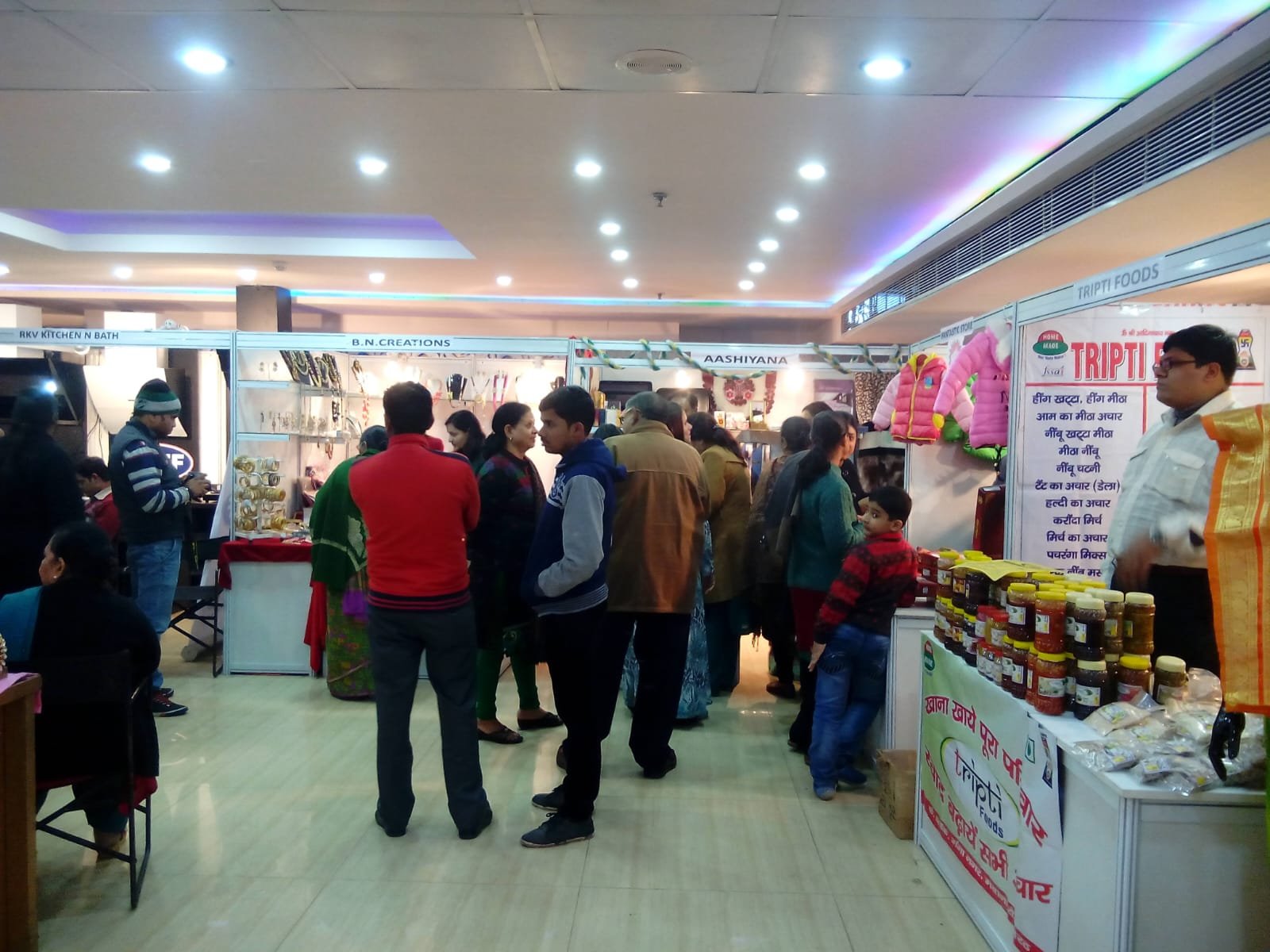 Multi-Category Trade Exhibition — Meerut, UP
