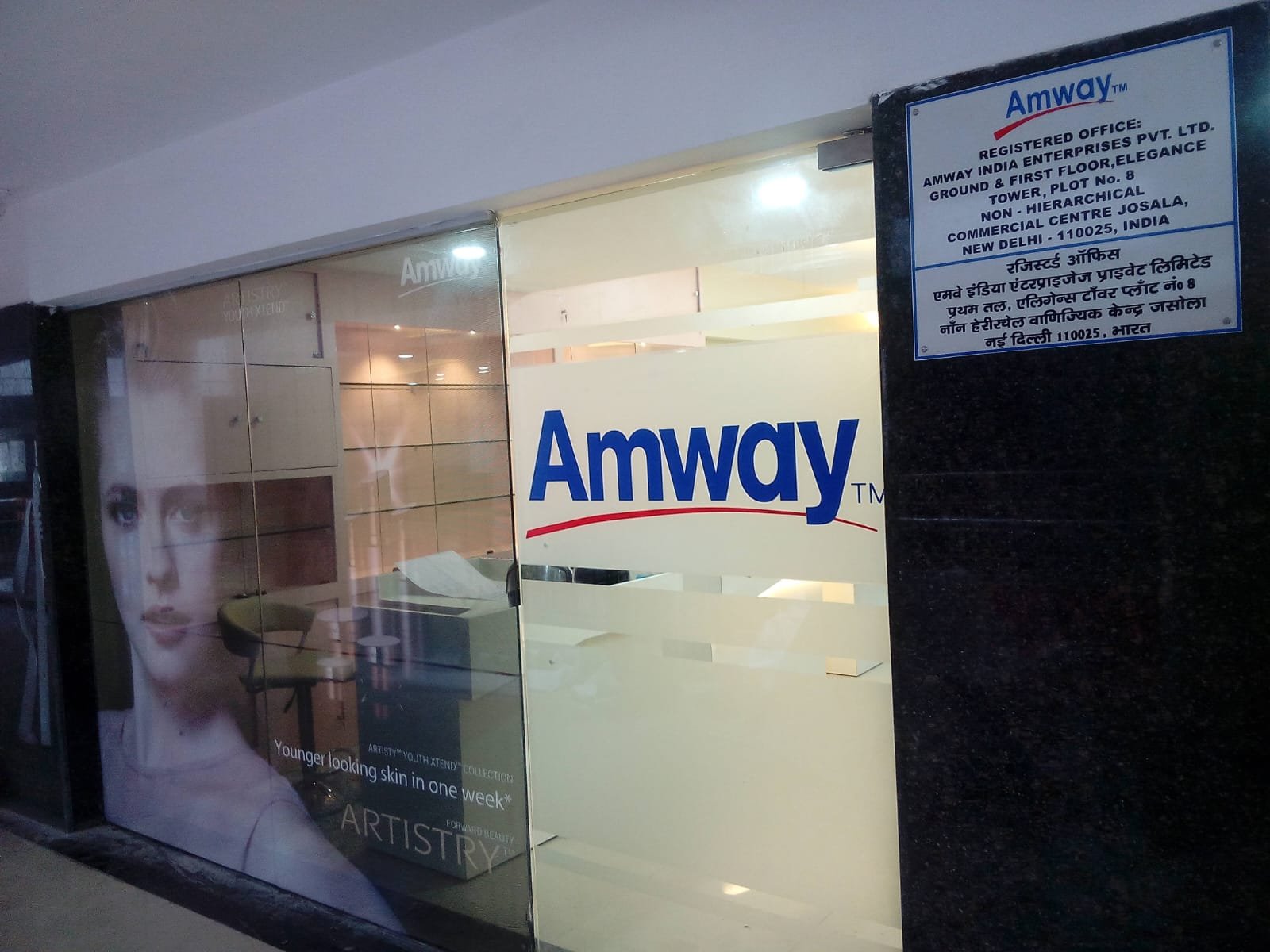 Amway New Office Opening — Allahabad, UP